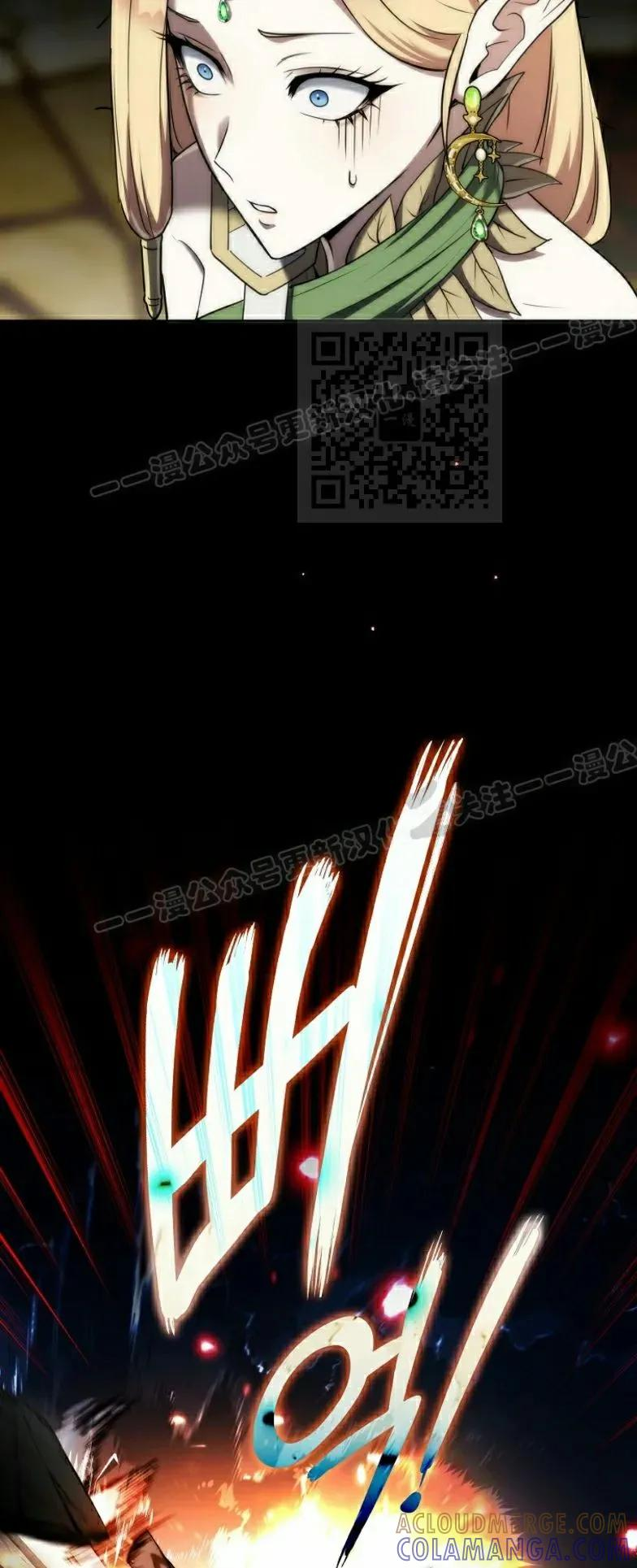 第7集 第16页