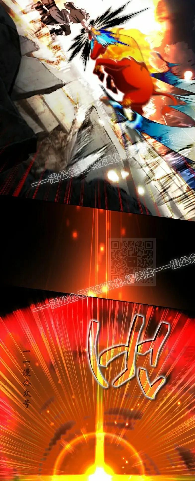 第7集 第17页