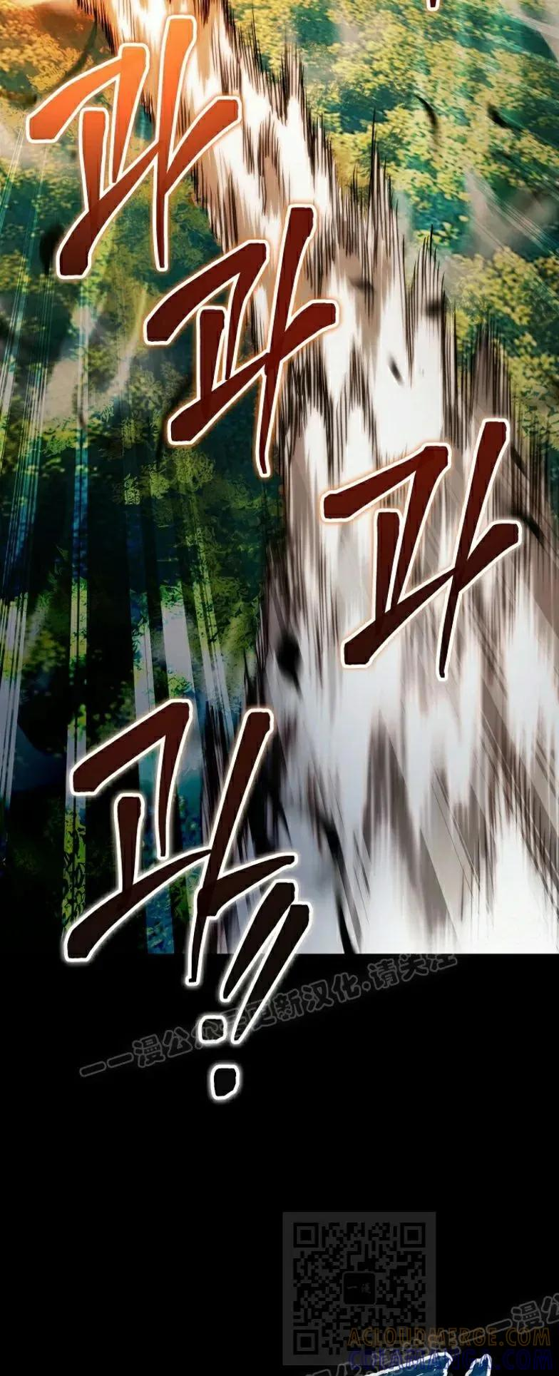 第7集 第19页