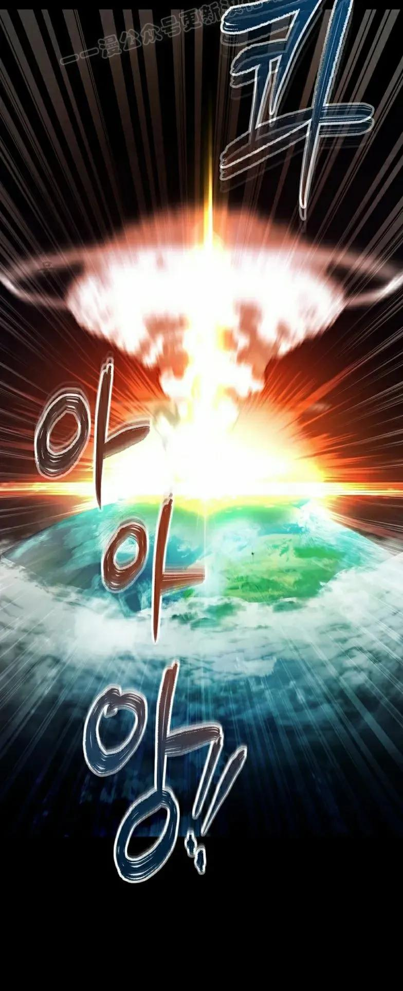 第7集 第20页