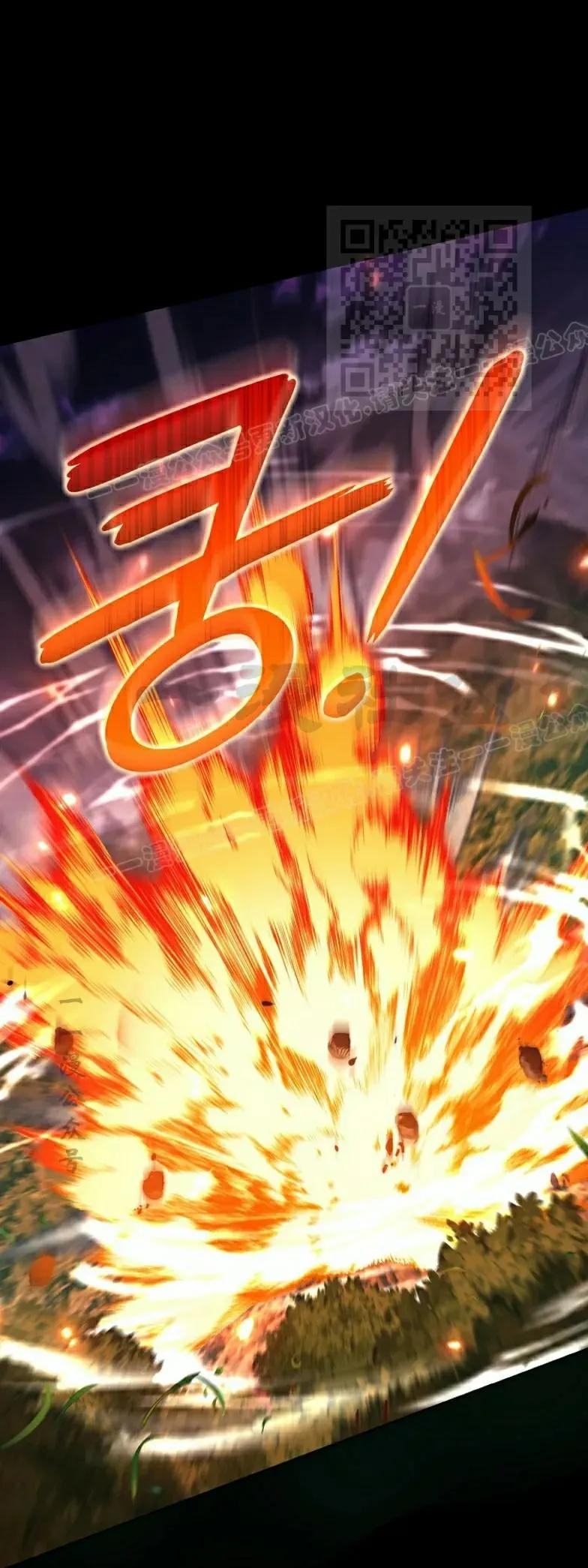 第7集 第21页