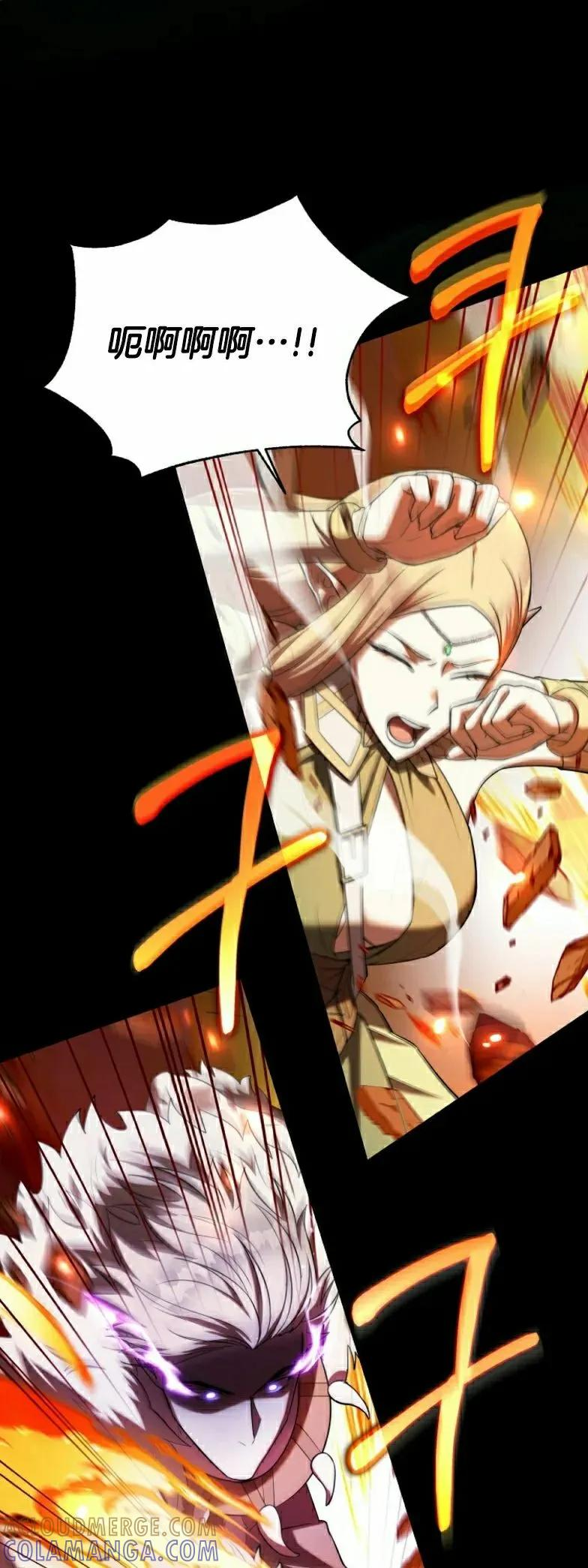 第7集 第22页