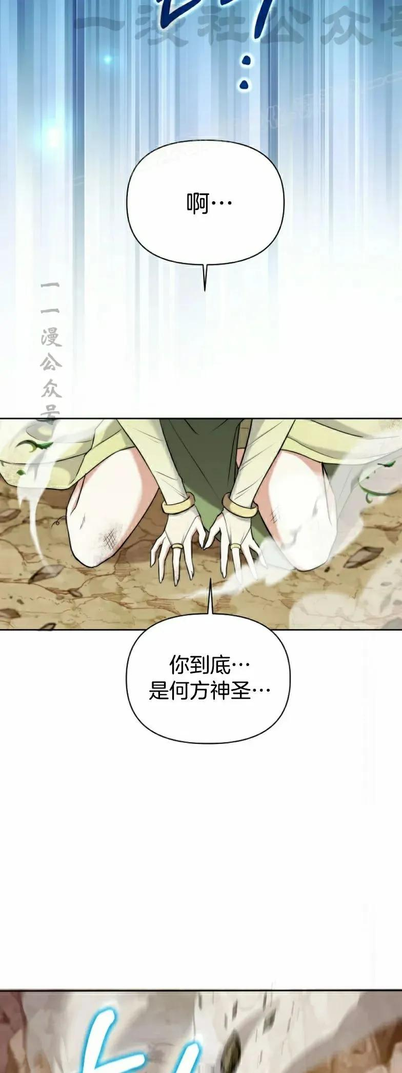第7集 第24页