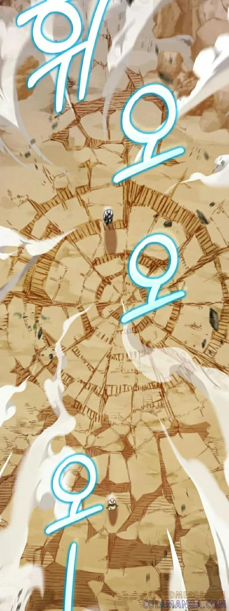 第7集 第25页