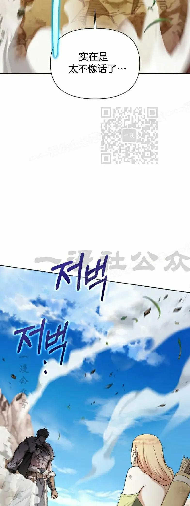 第7集 第26页