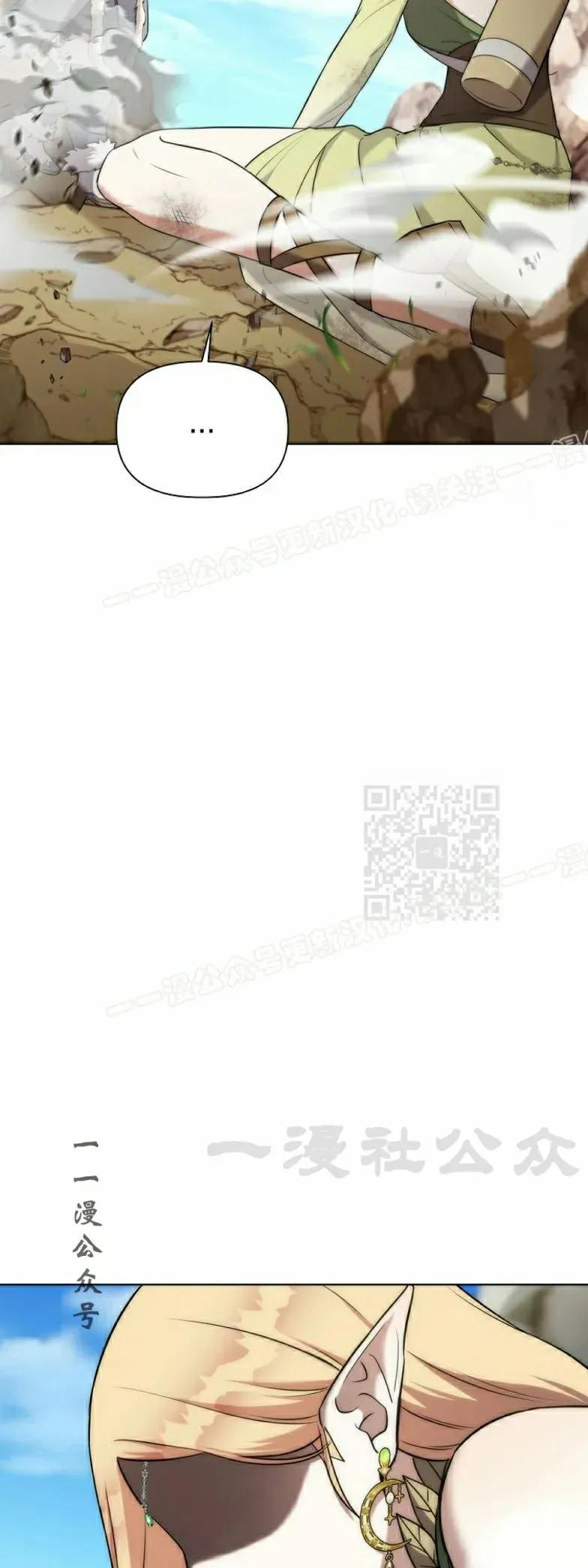 第7集 第27页