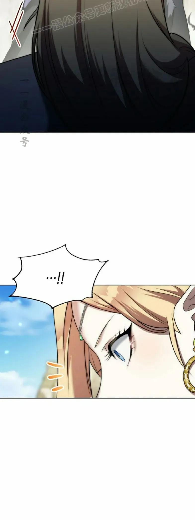 第7集 第30页
