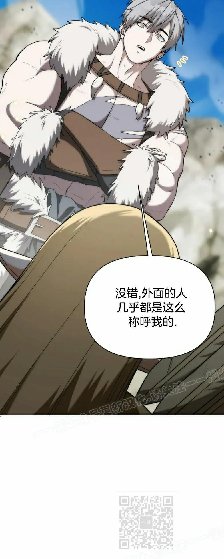 第7集 第39页