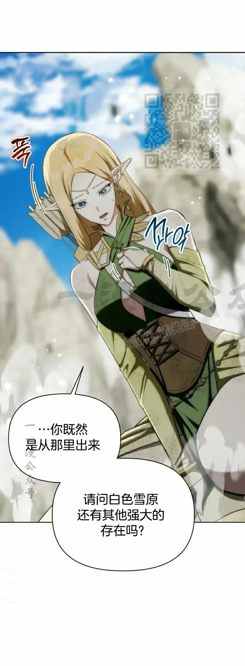 第7集 第41页