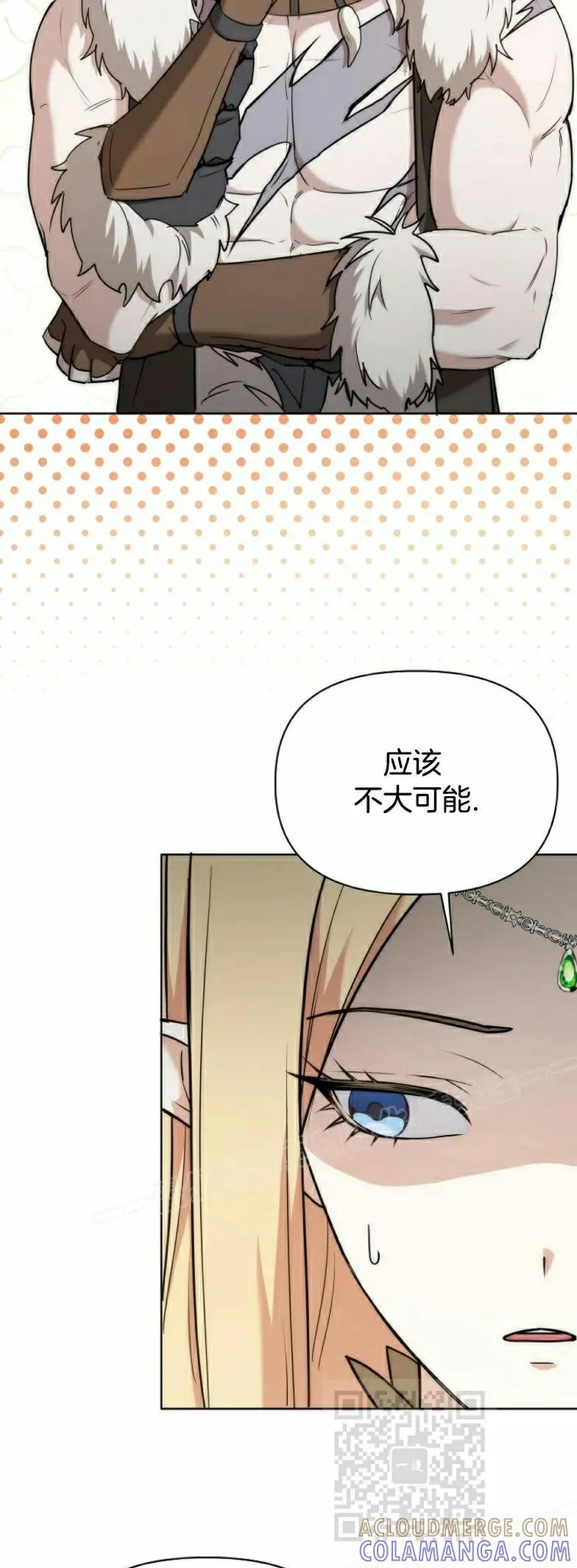第7集 第49页