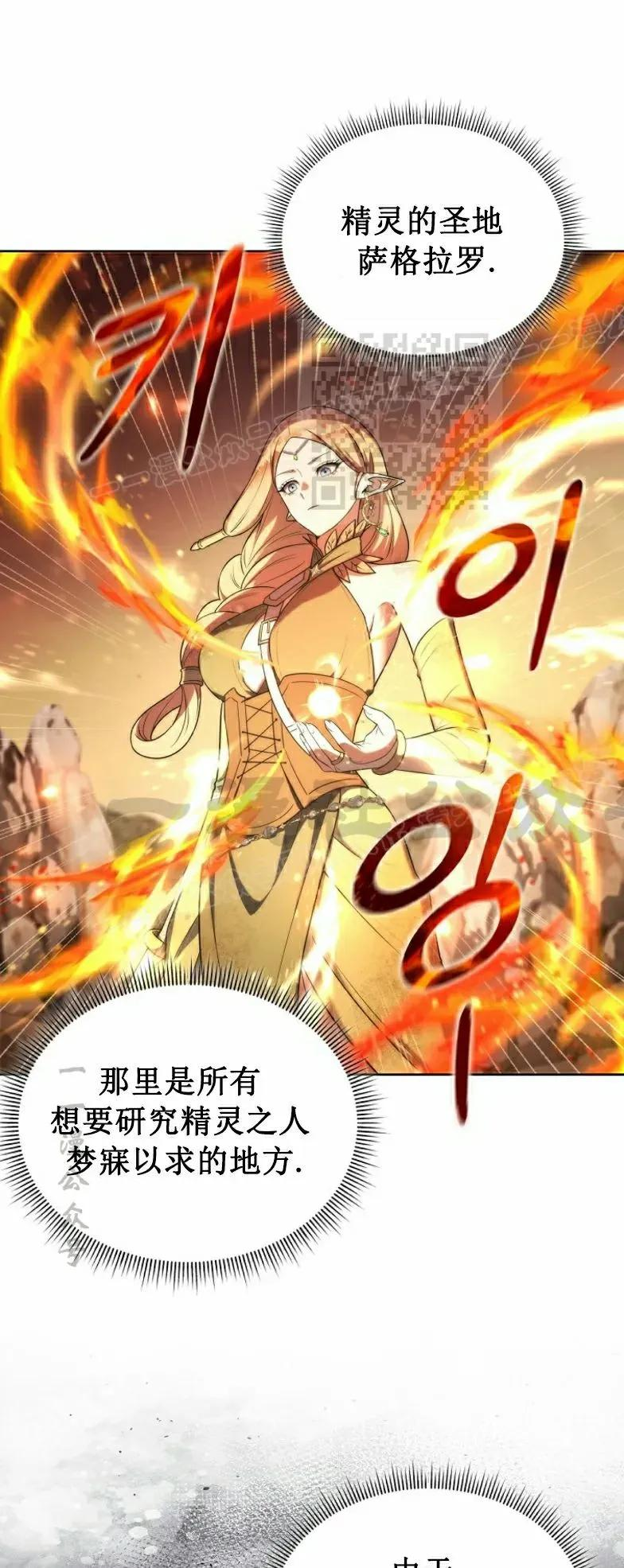 第7集 第56页