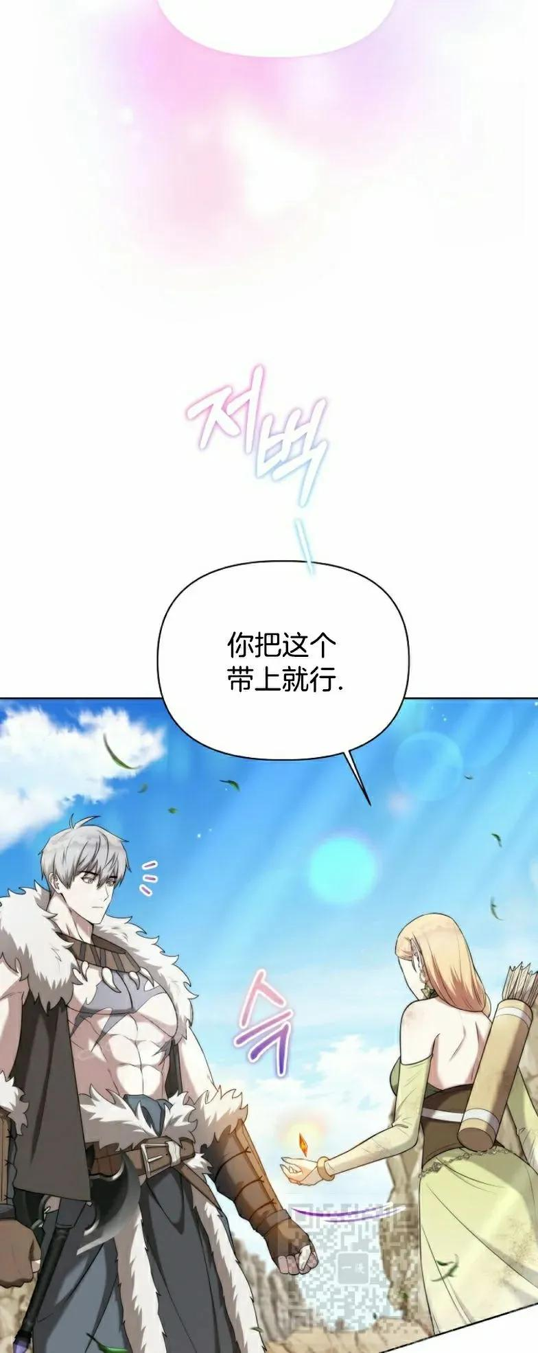 第7集 第59页
