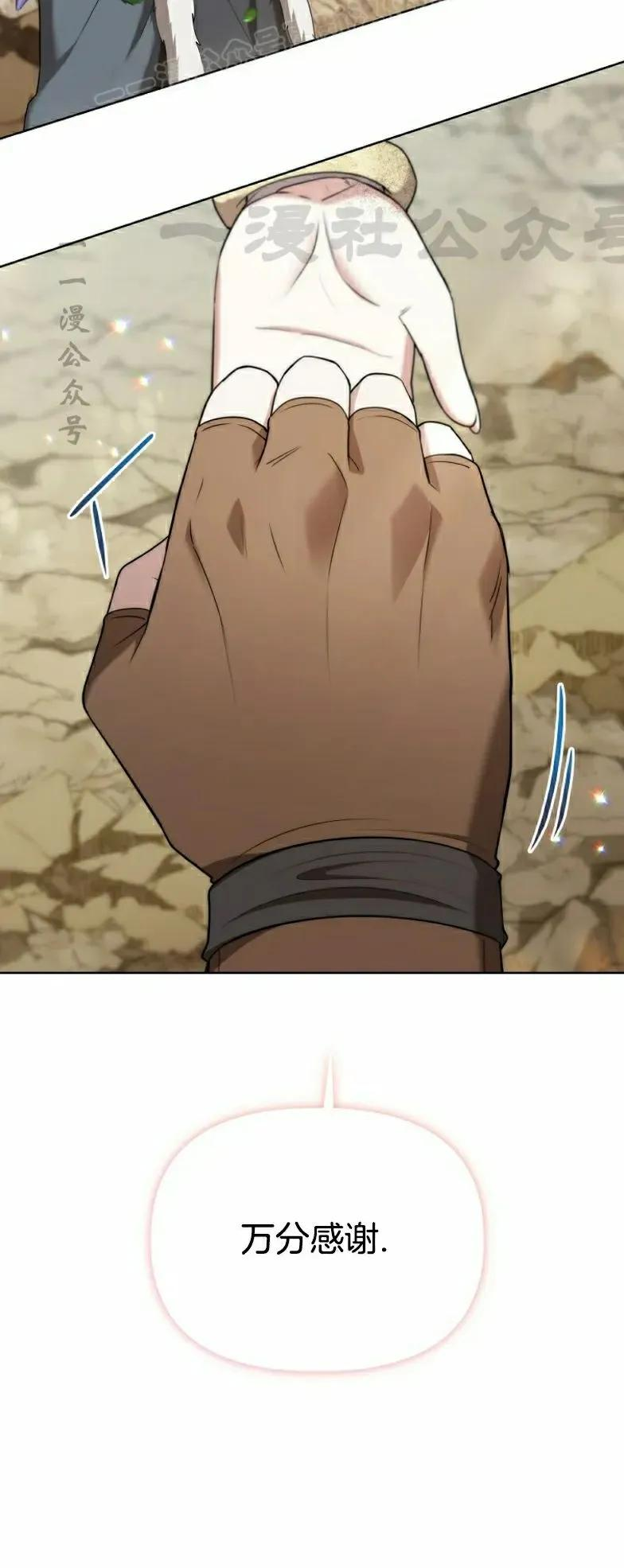 第7集 第60页