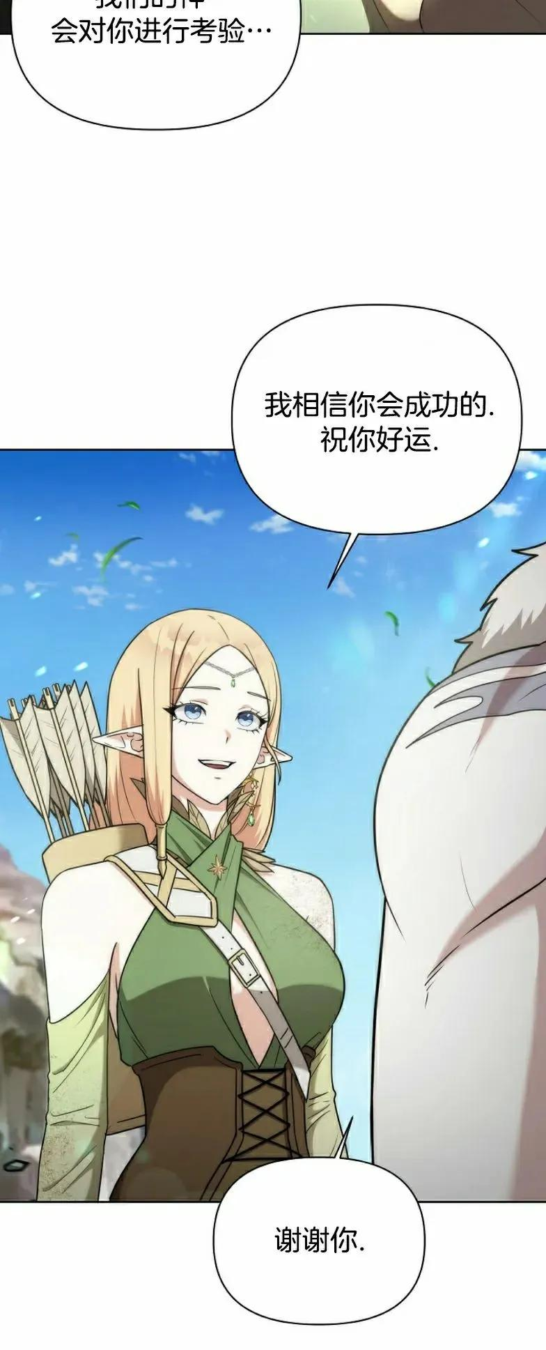 第7集 第62页