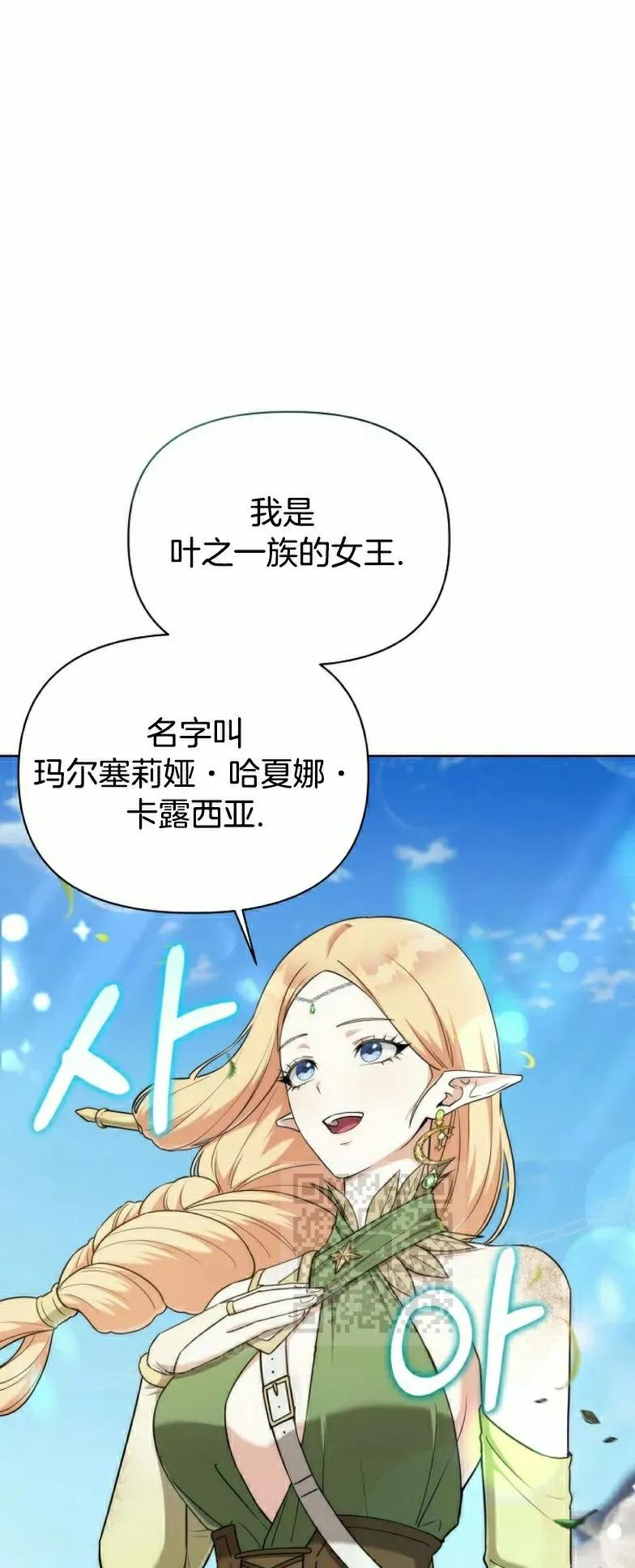 第7集 第63页