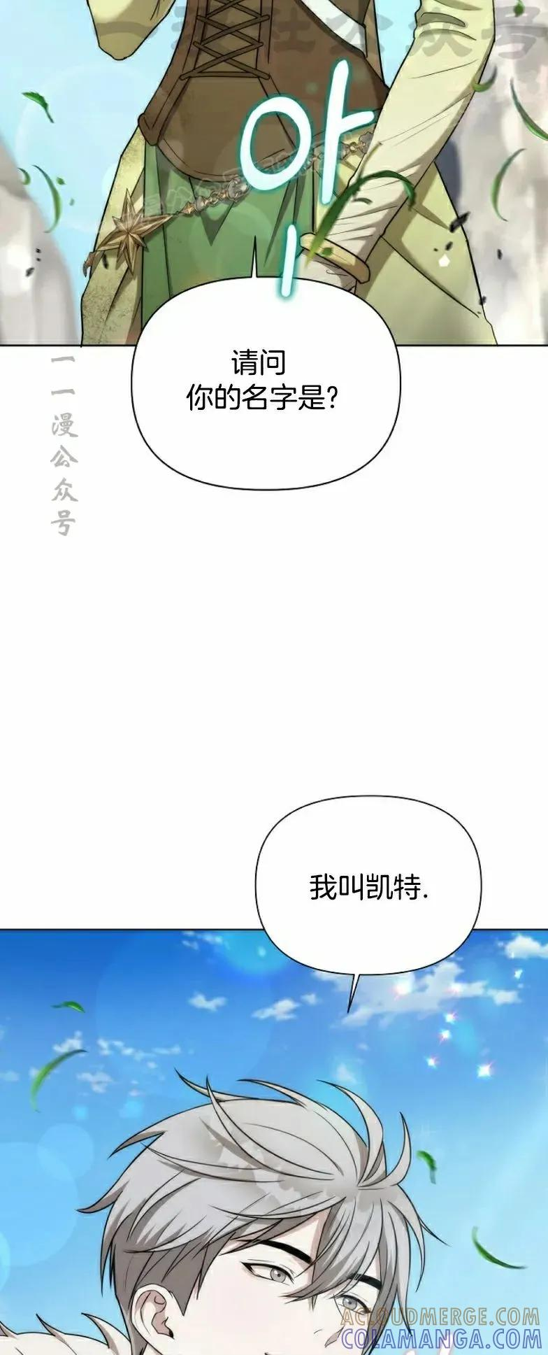 第7集 第64页