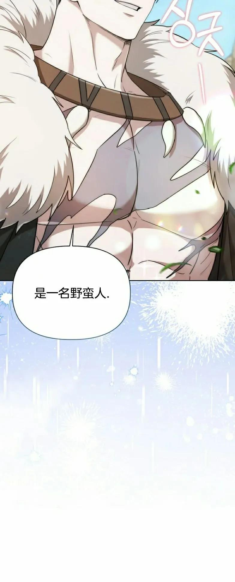 第7集 第65页