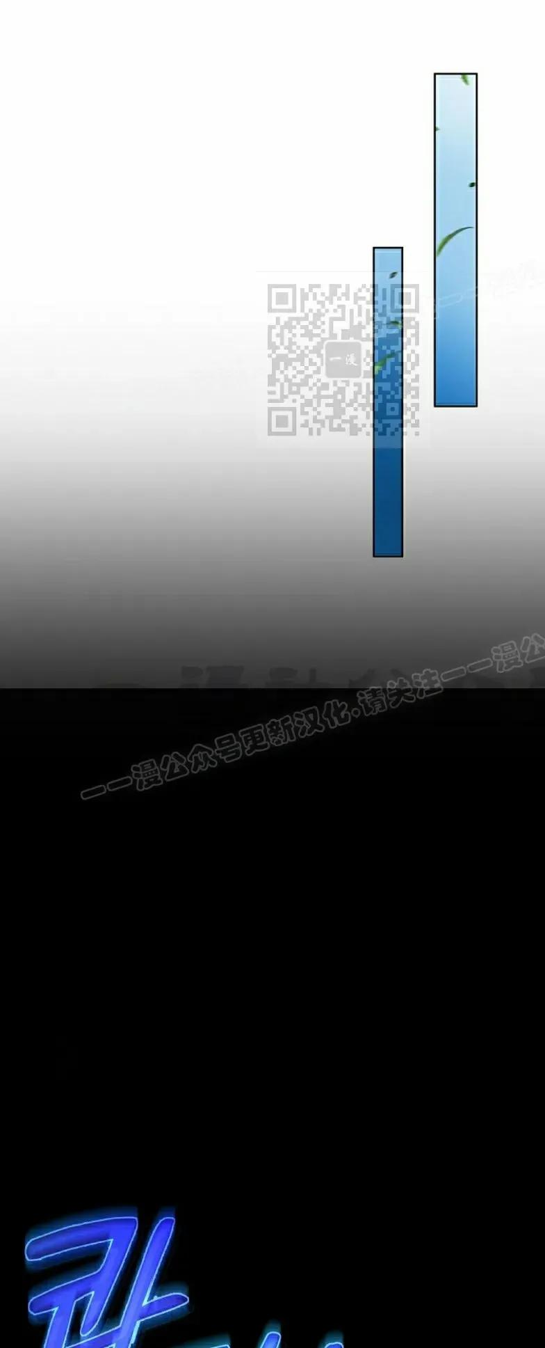 第7集 第66页