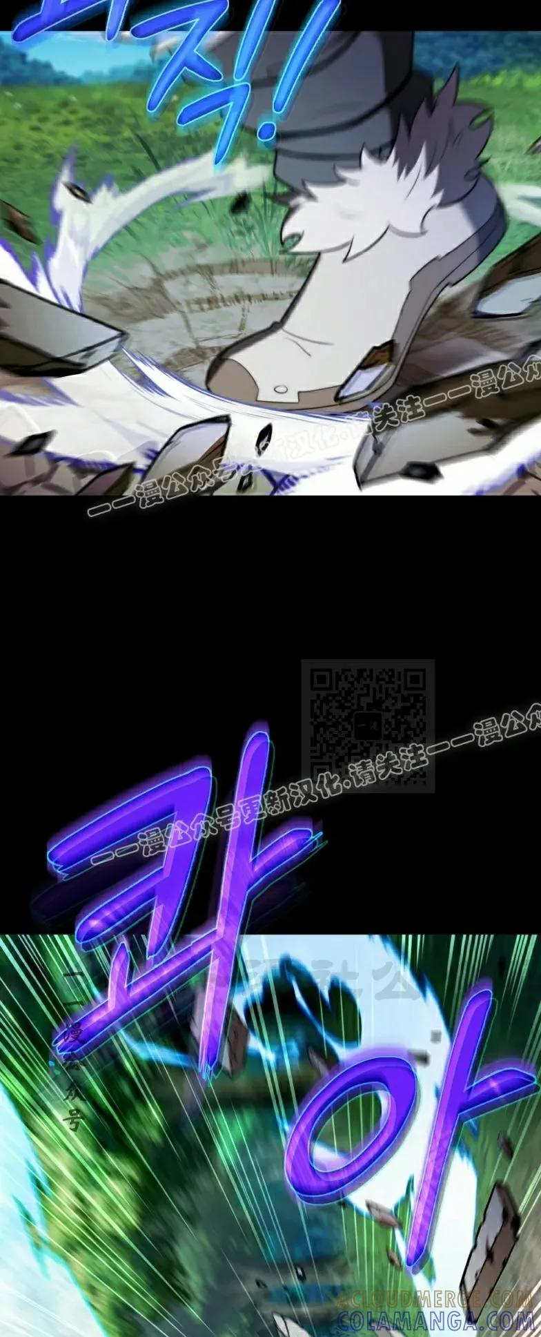 第7集 第67页