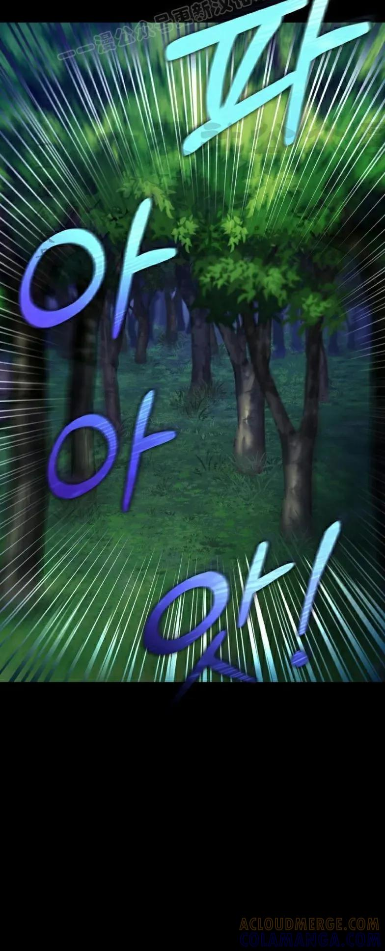 第7集 第70页