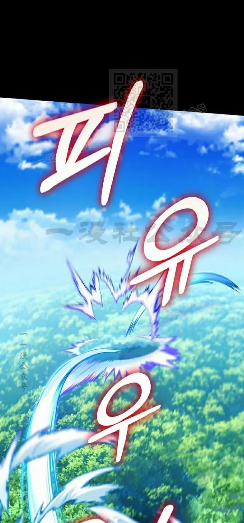 第7集 第71页