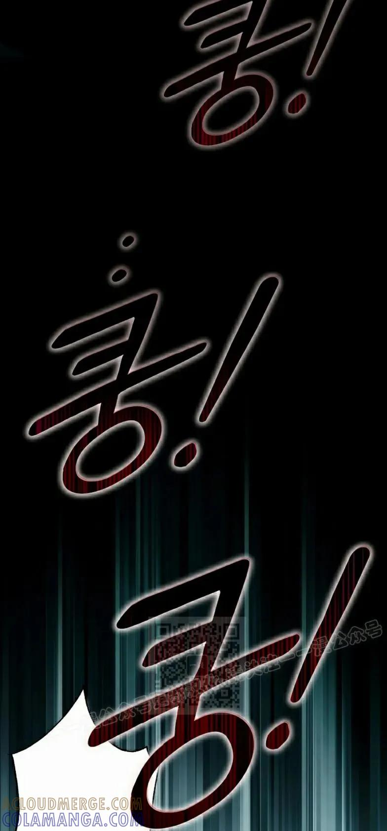 第7集 第73页
