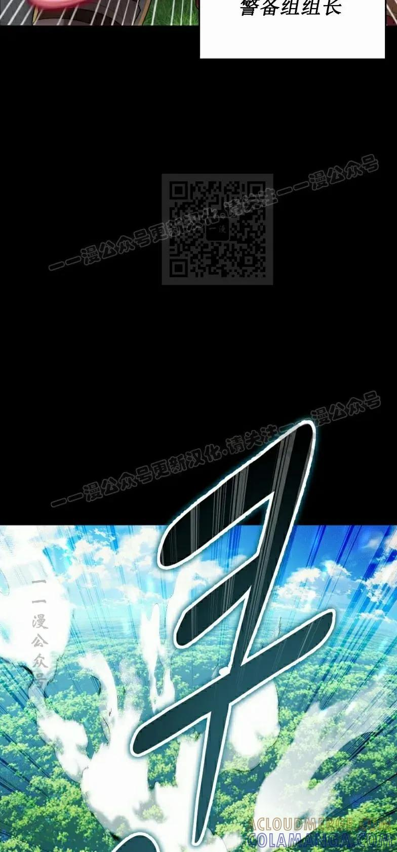 第7集 第76页