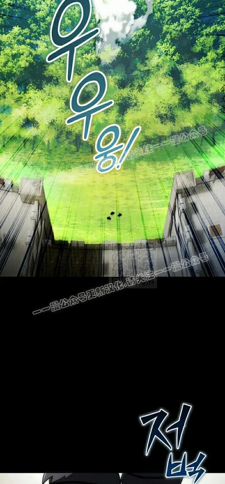 第7集 第77页
