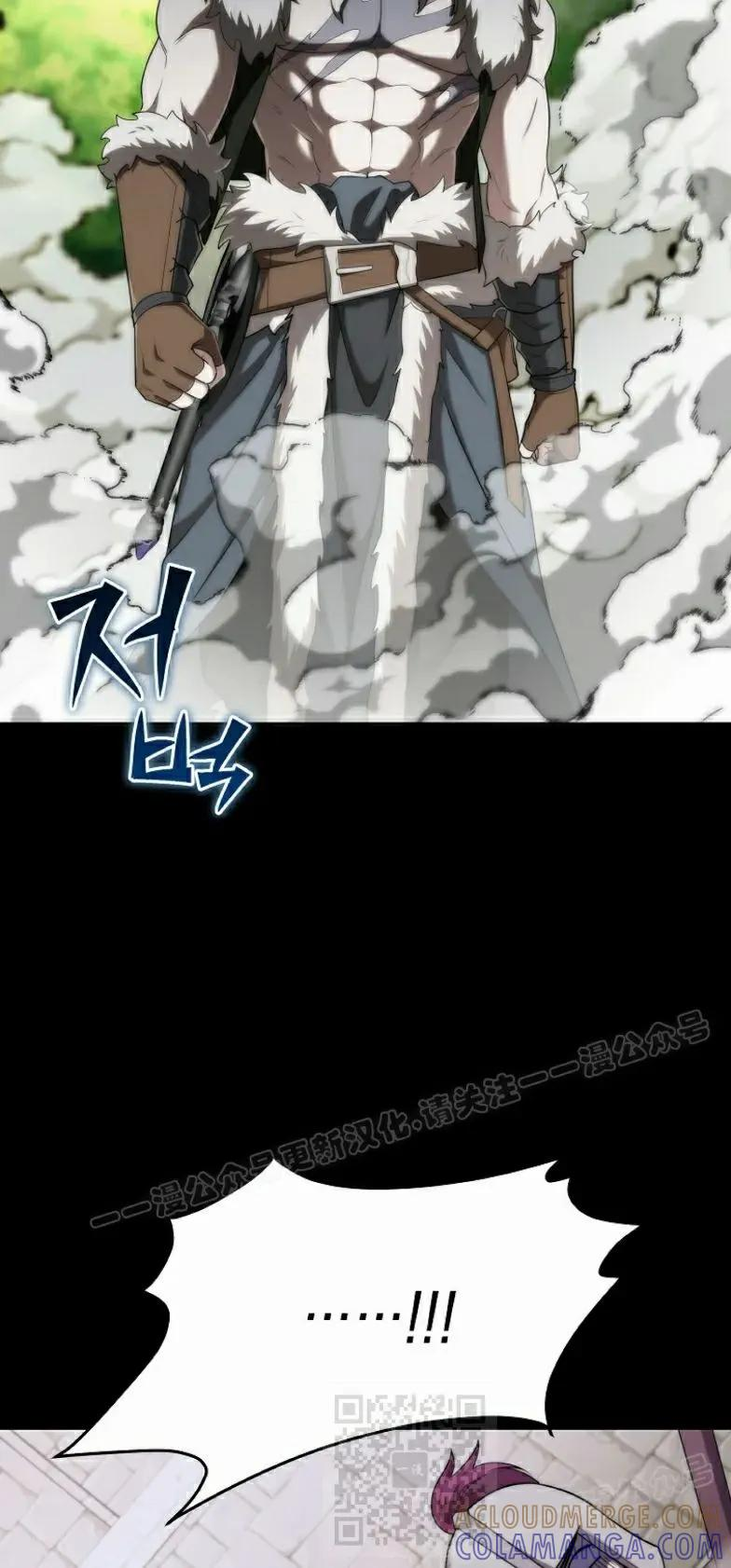 第7集 第79页