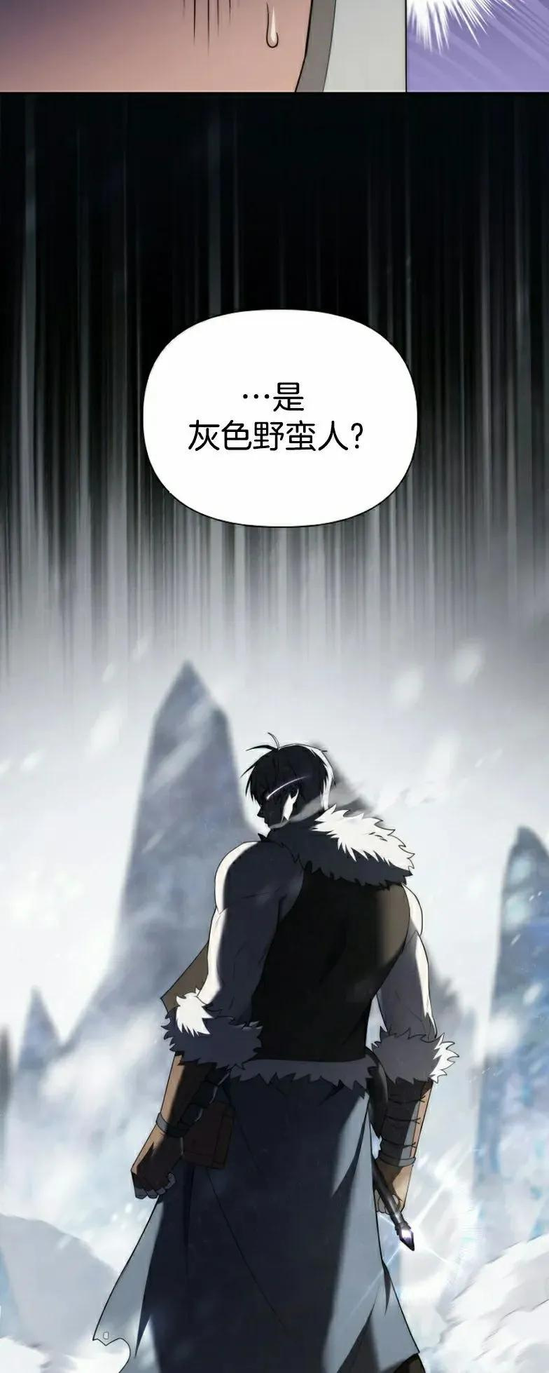 第8集 第5页