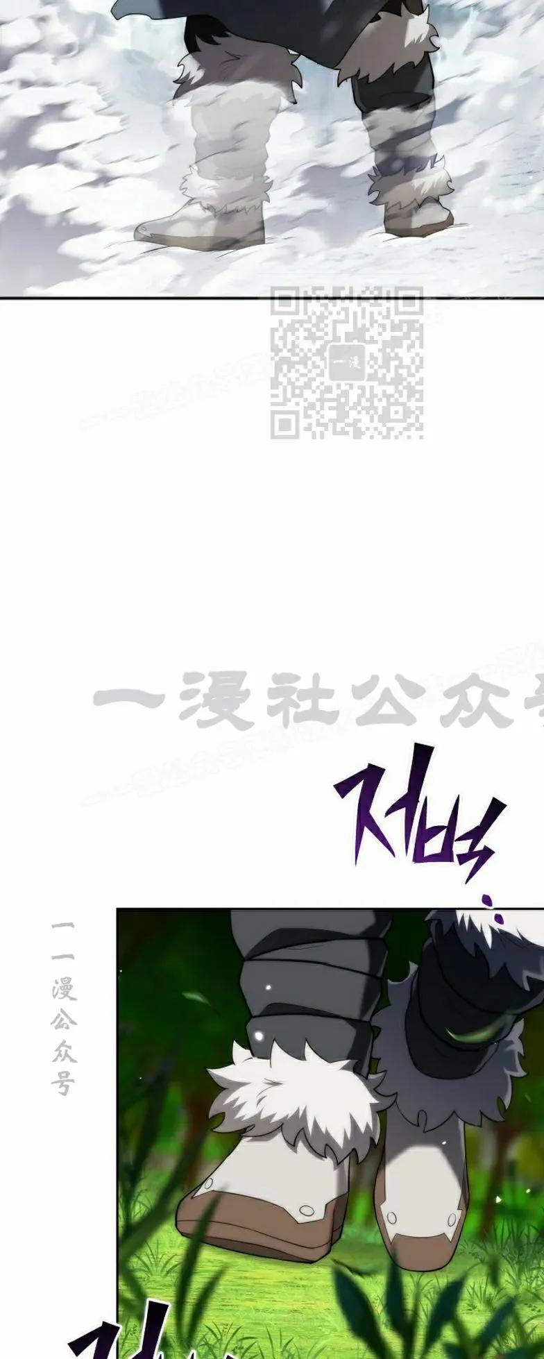 第8集 第6页
