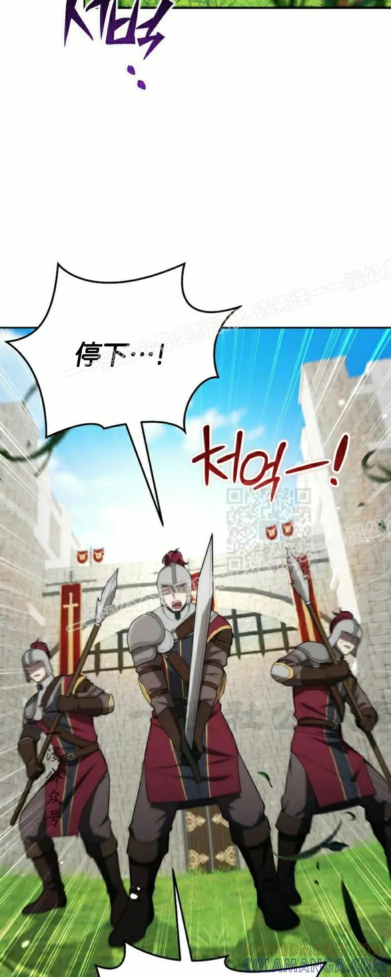 第8集 第7页