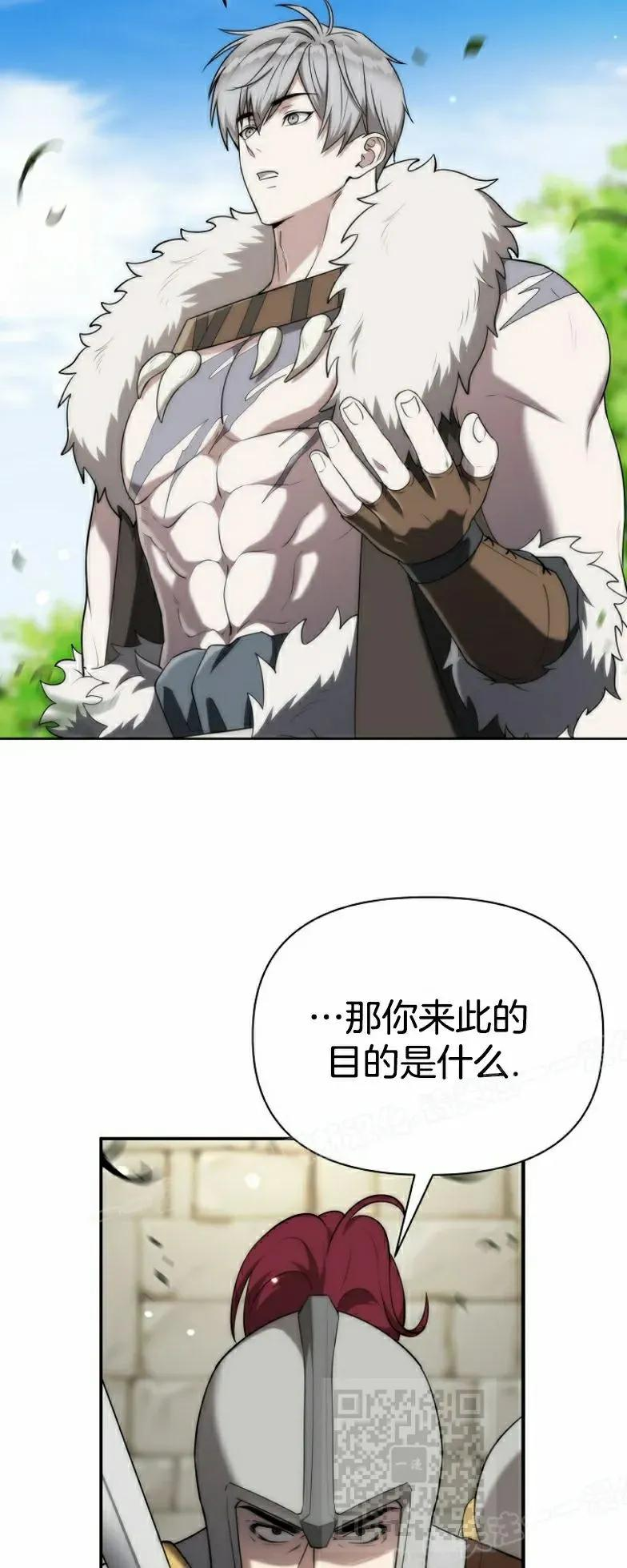 第8集 第9页