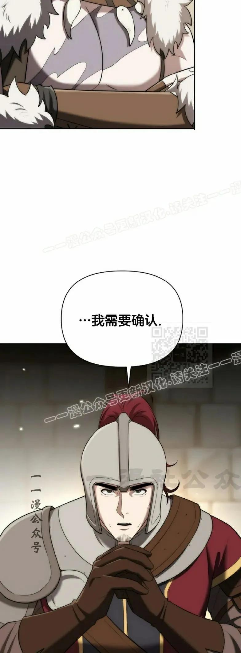 第8集 第27页
