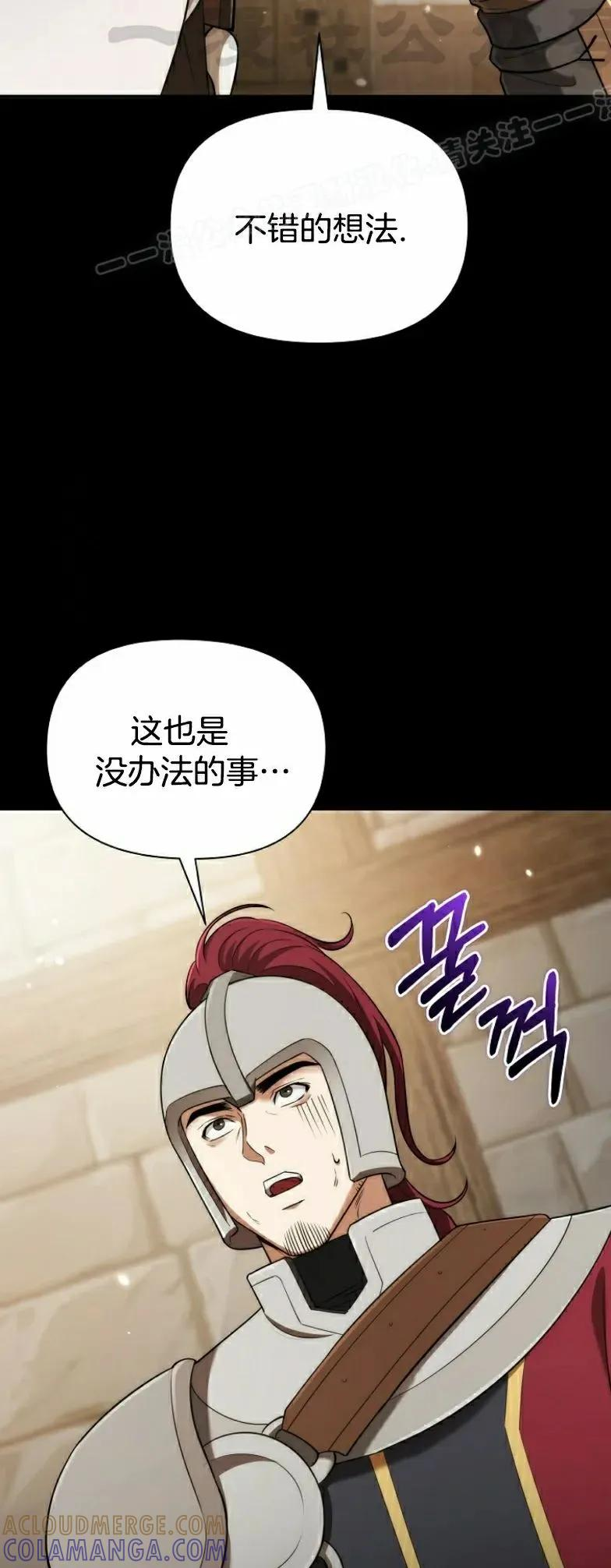 第8集 第34页