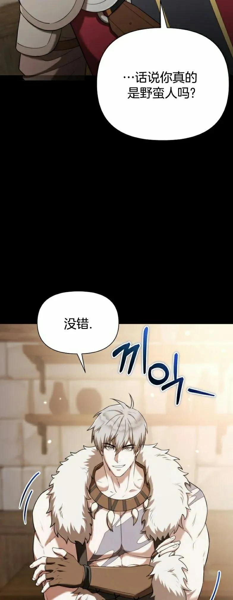 第8集 第35页