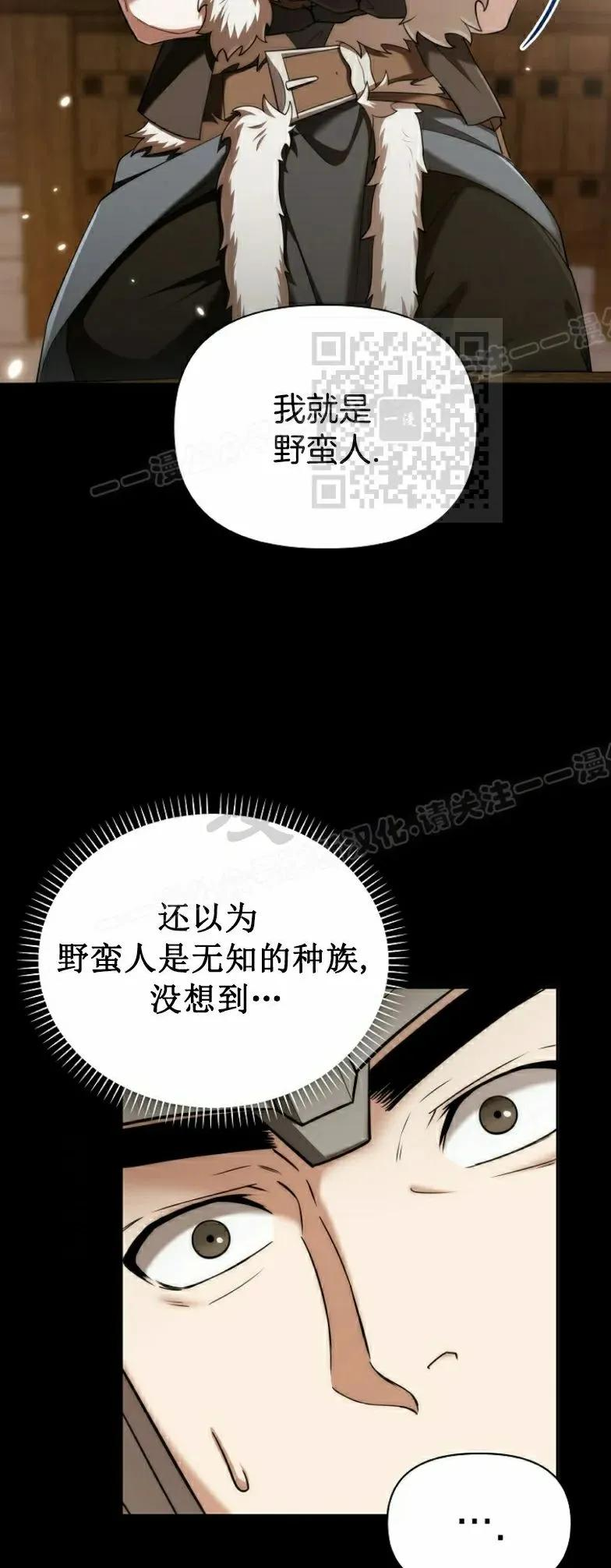 第8集 第36页