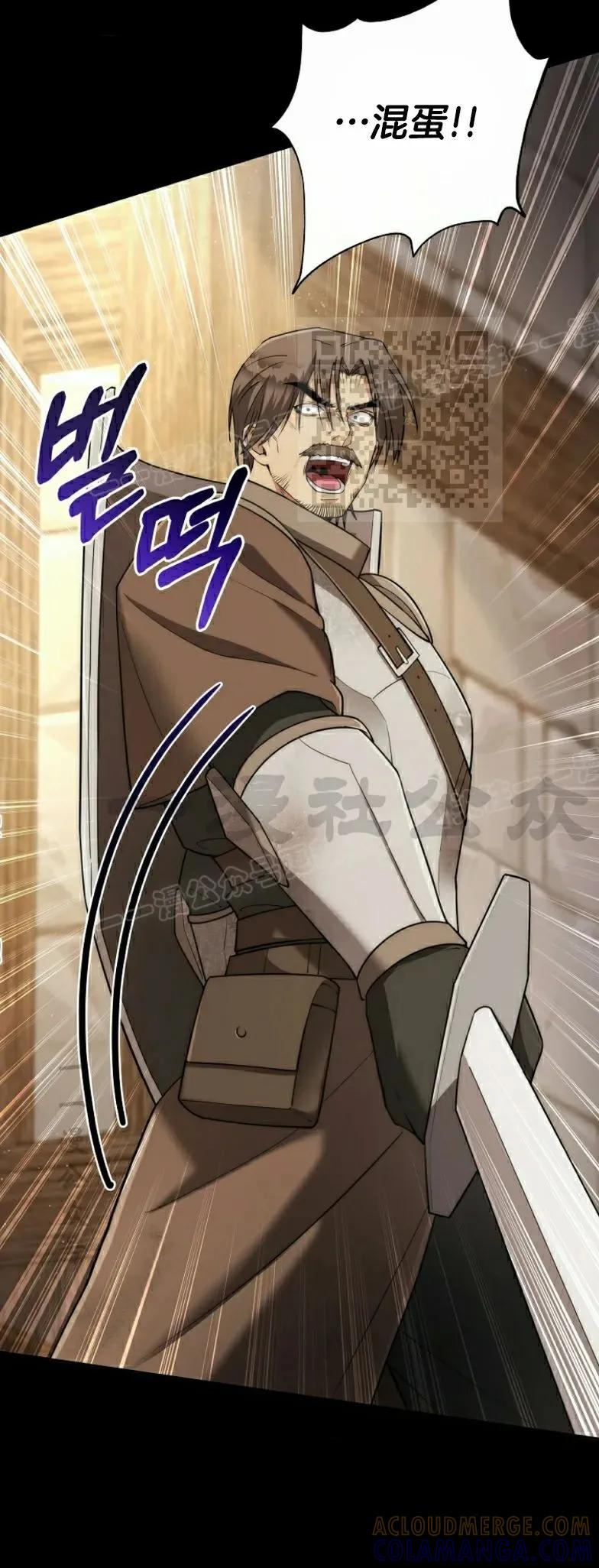 第8集 第46页