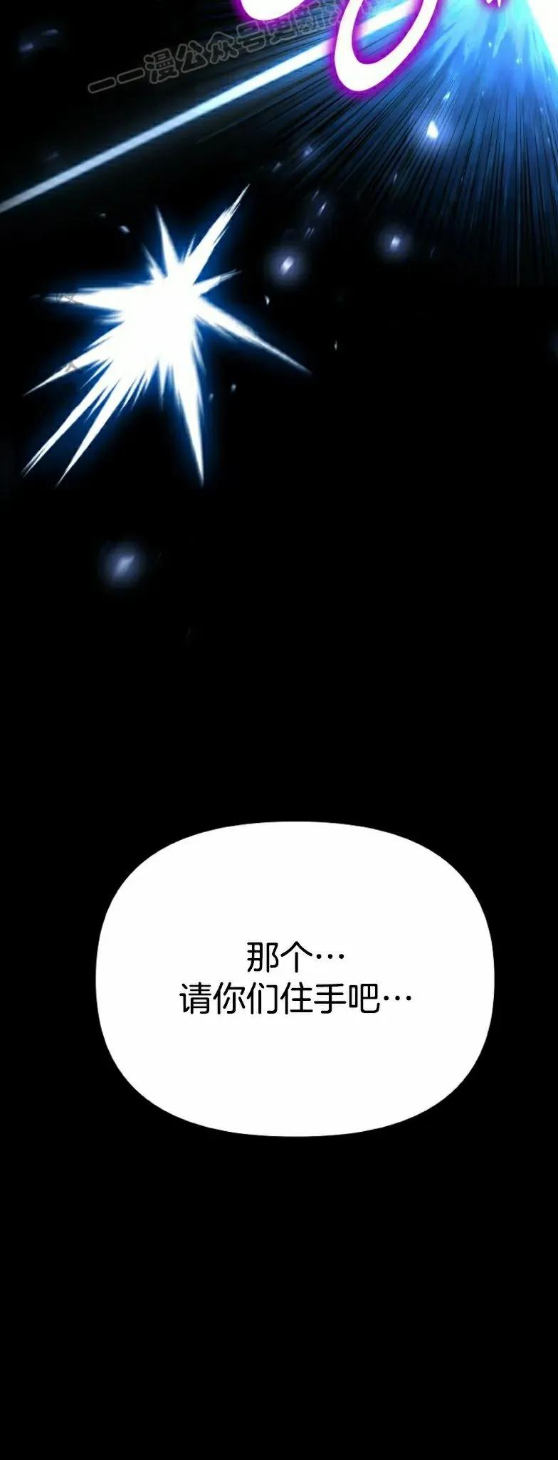 第8集 第50页