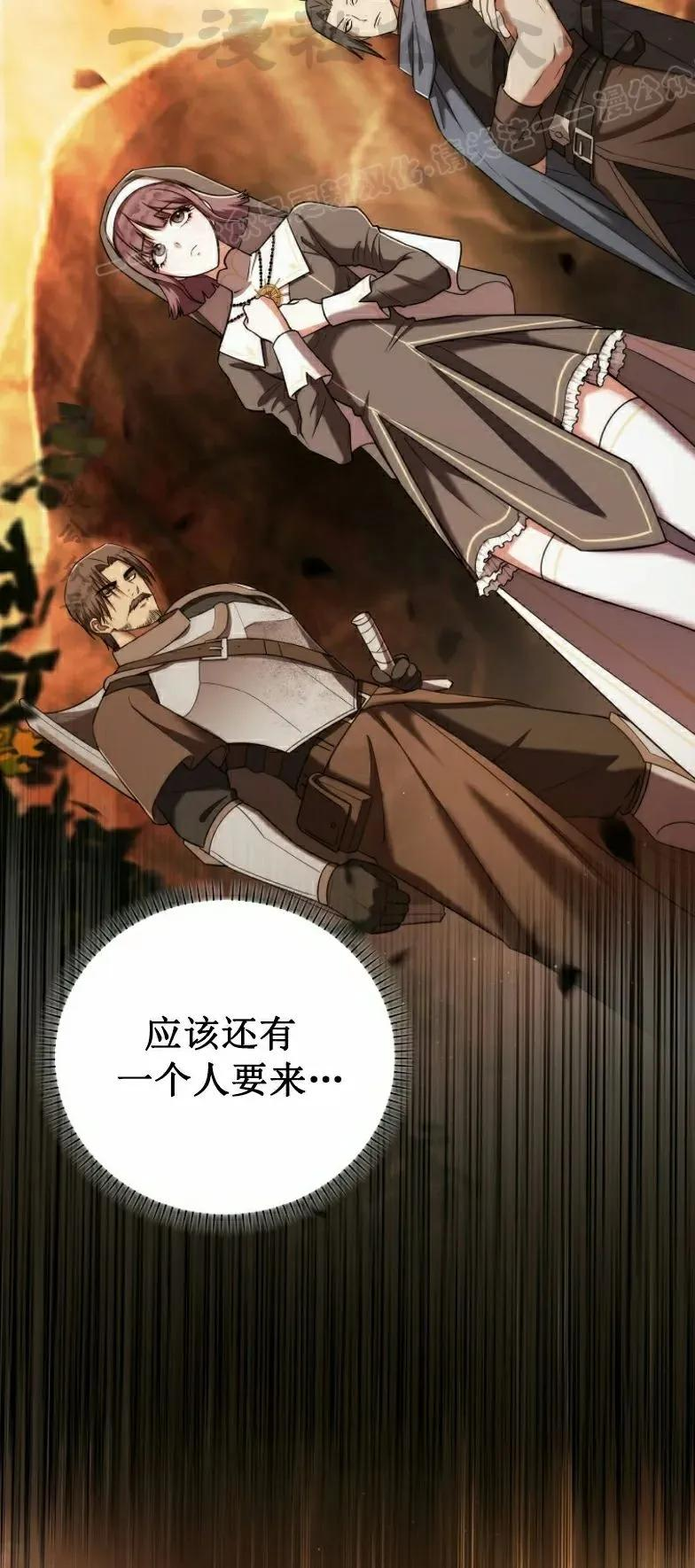 第8集 第54页