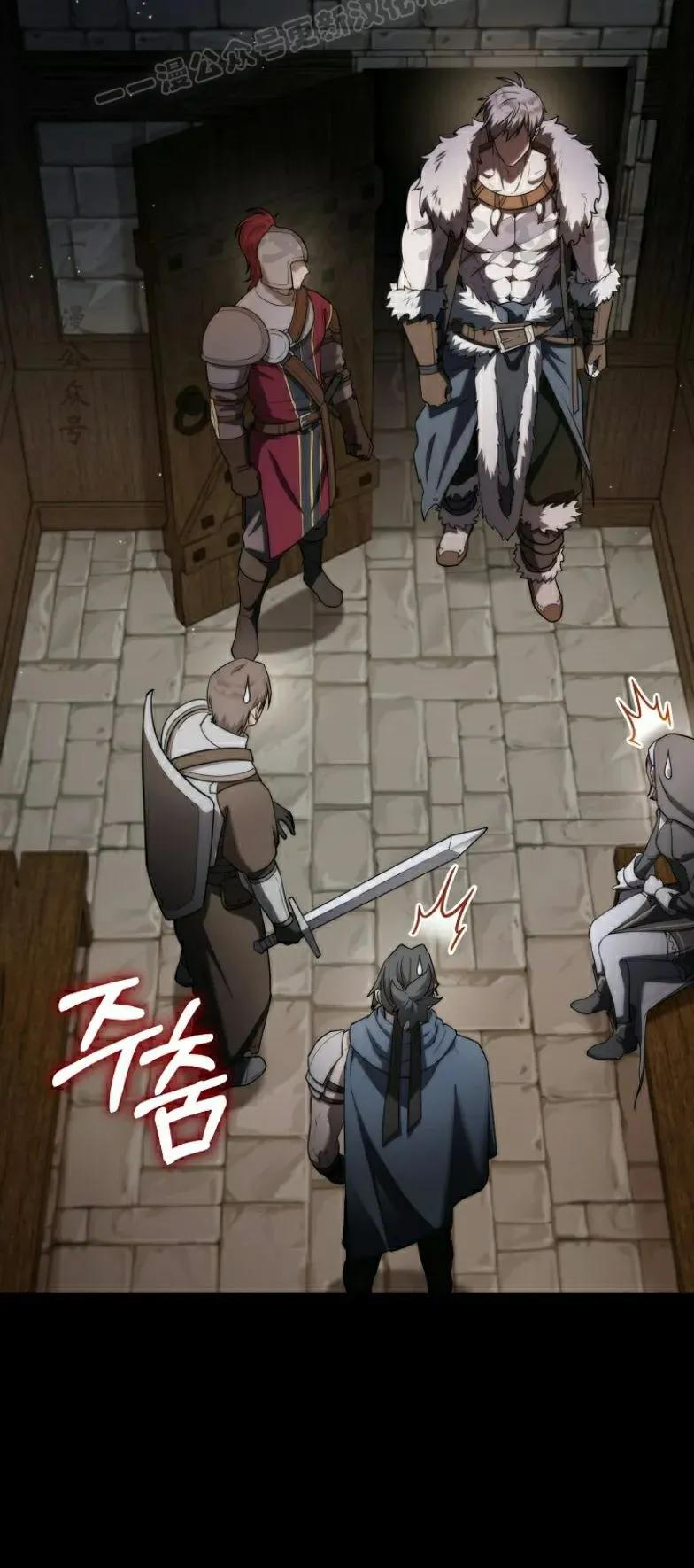 第8集 第60页
