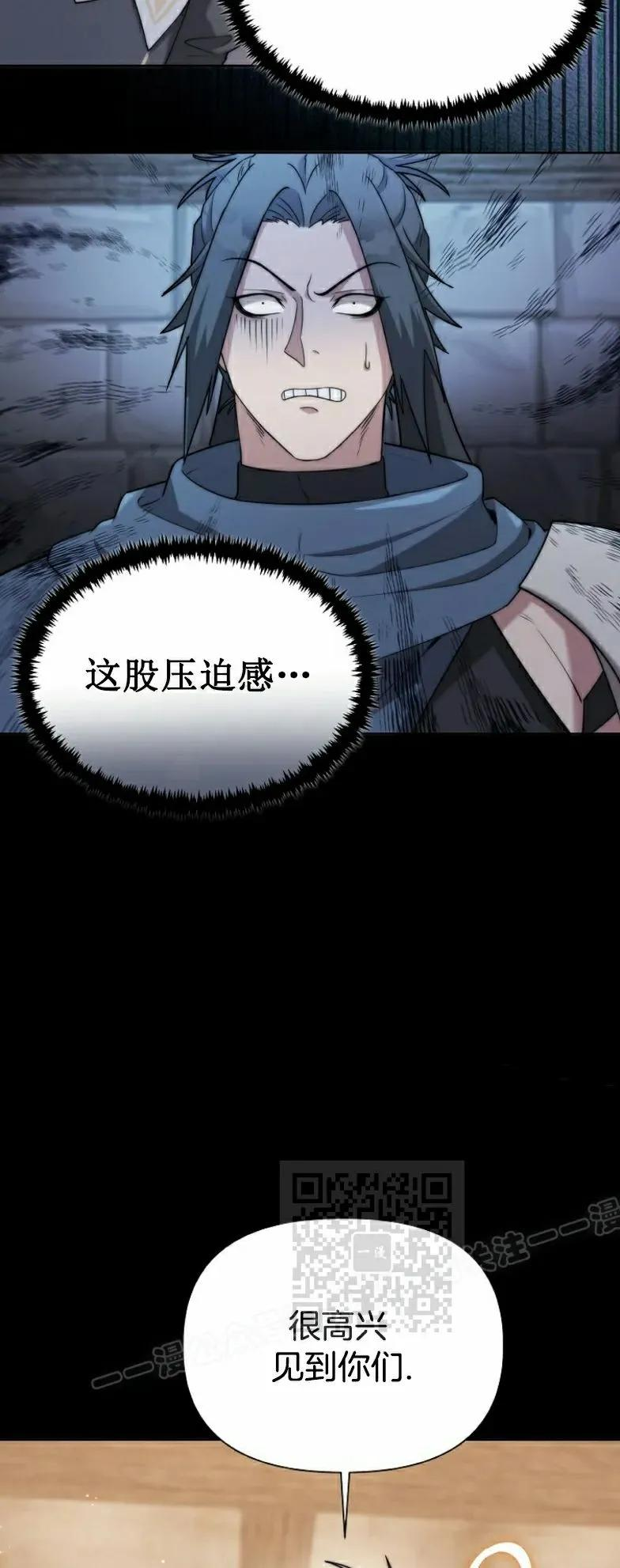 第8集 第63页