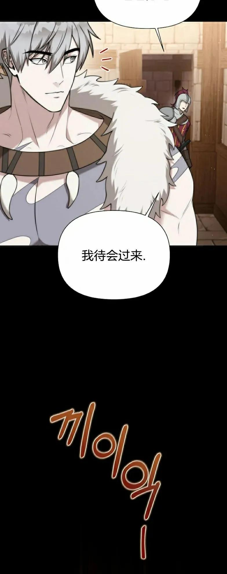 第8集 第65页
