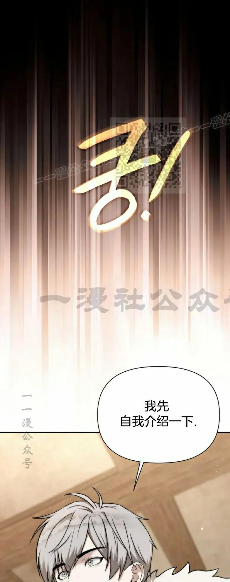第8集 第66页