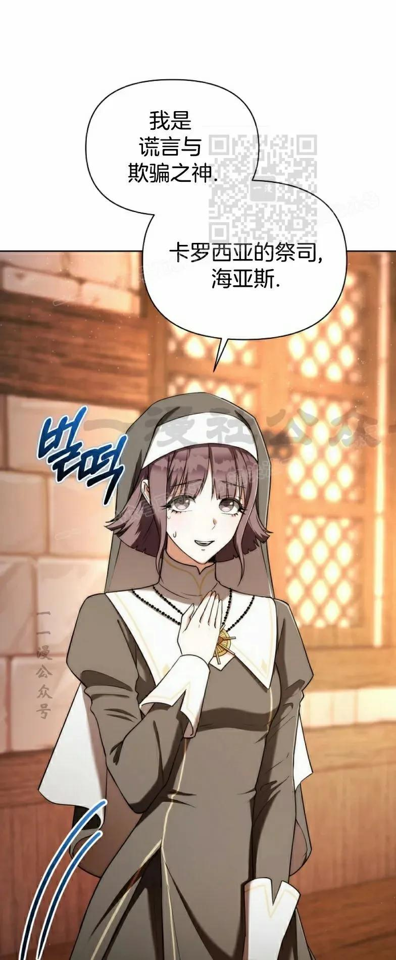 第8集 第71页