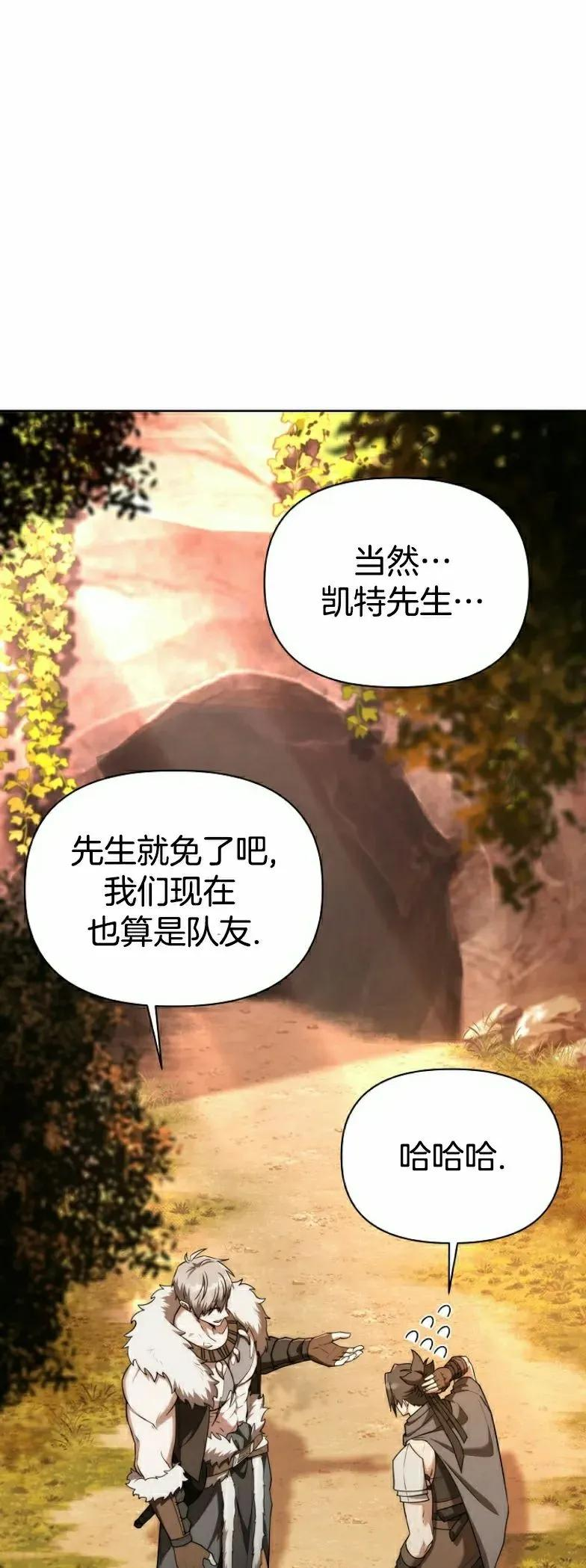 第9集 第2页