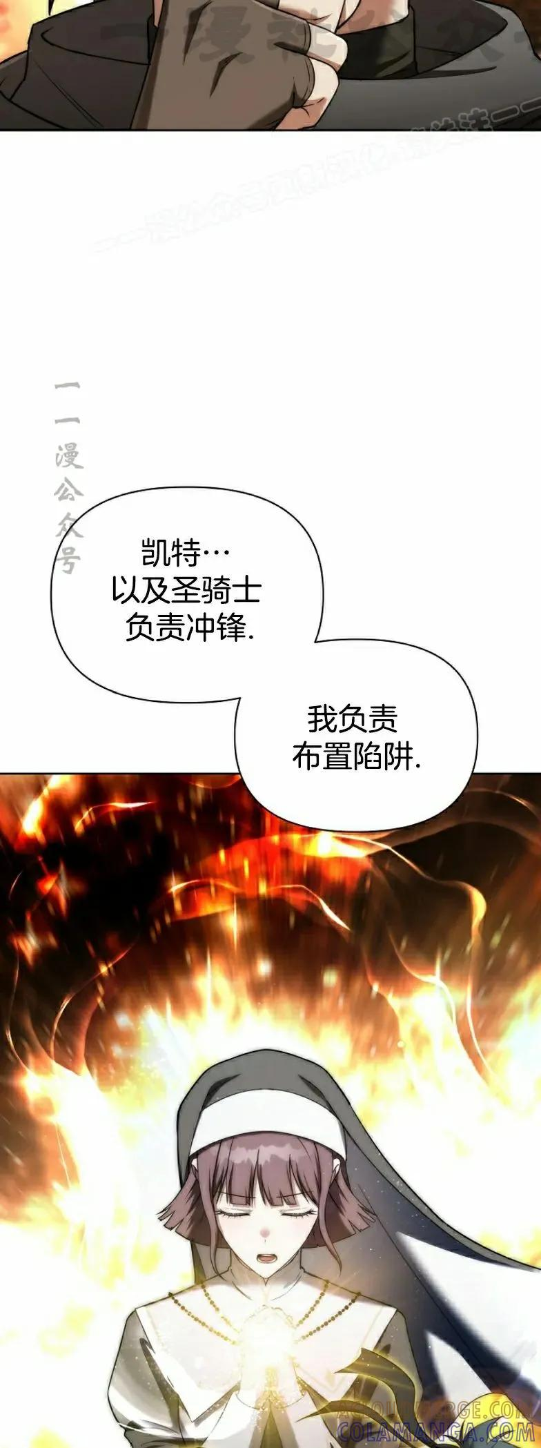 第9集 第4页