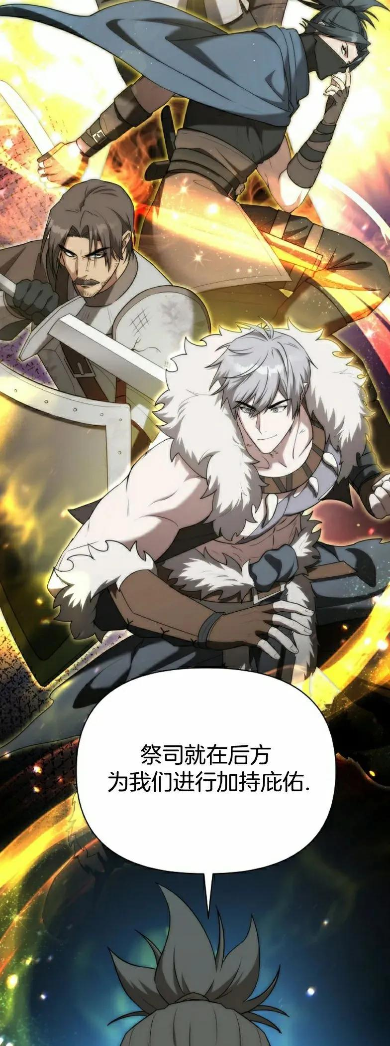 第9集 第5页
