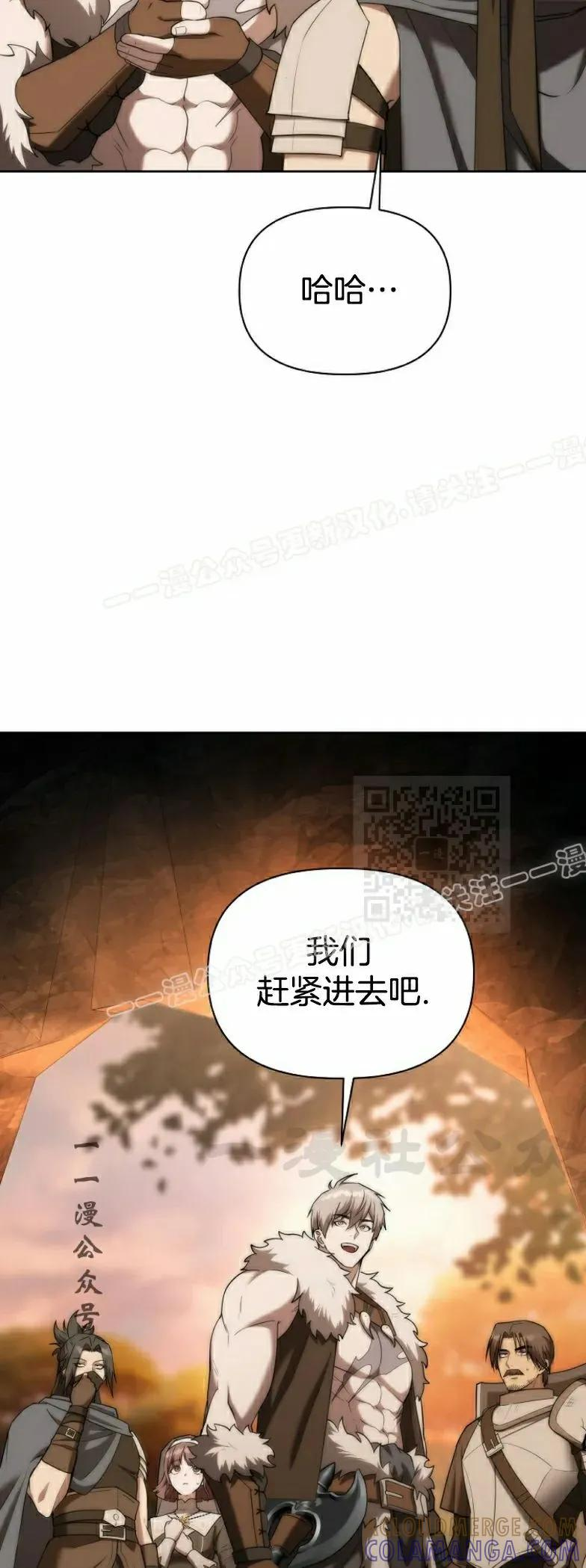 第9集 第7页