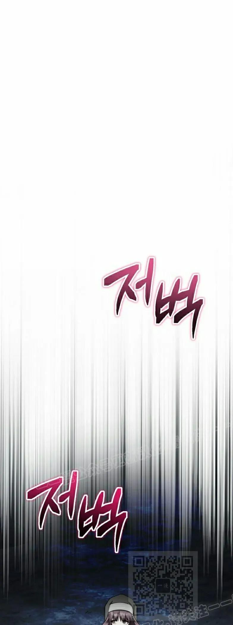 第9集 第9页